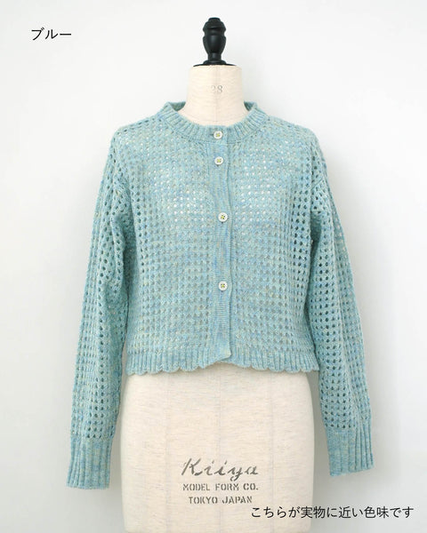 画像をギャラリービューアに読み込む, クロシェットニットカーディガン【556】