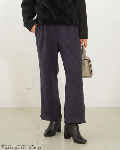 画像をギャラリービューアに読み込む, ウィンターストレートパンツ【572】