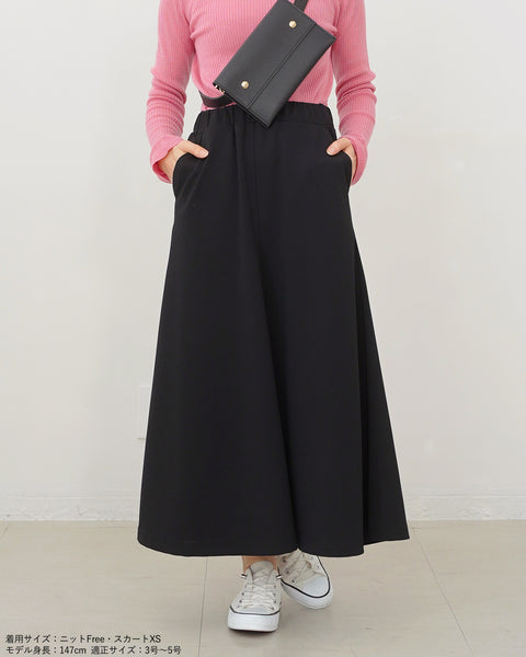 画像をギャラリービューアに読み込む, 国産ジョーゼットストレッチスカート【549】