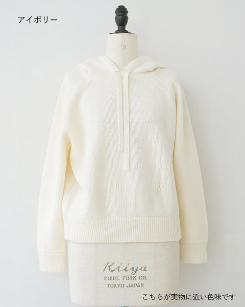 画像をギャラリービューアに読み込む, コンパクトニットフーディ【553】