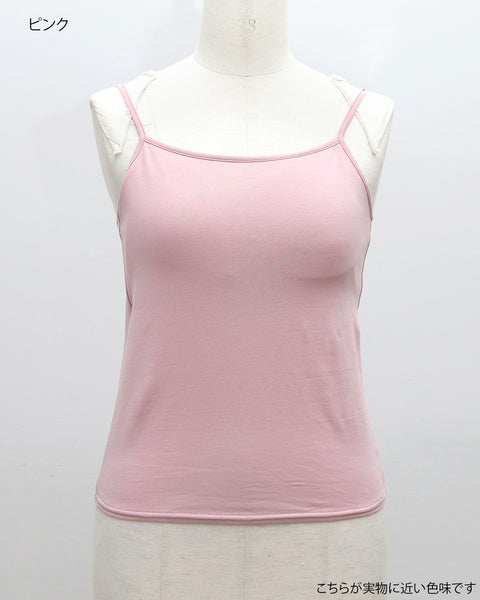 画像をギャラリービューアに読み込む, カップ付きアジャスターキャミソール【762】