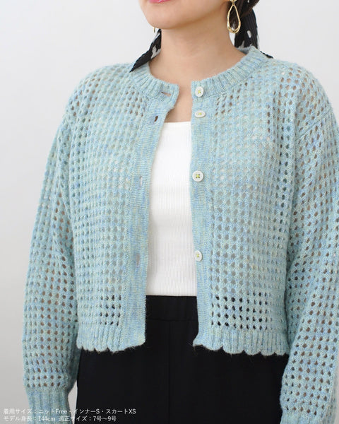 画像をギャラリービューアに読み込む, クロシェットニットカーディガン【556】