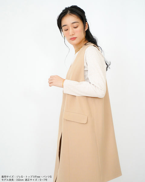 画像をギャラリービューアに読み込む, ノーカラーセミロングジレ(ブラック・ベージュのみセットアップ可能)【523】