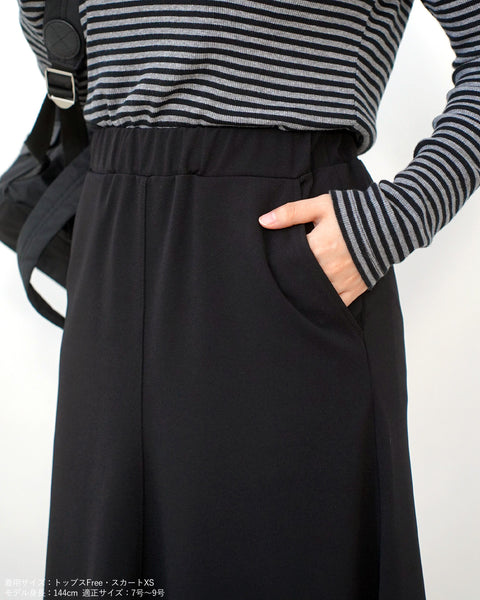 画像をギャラリービューアに読み込む, 国産ジョーゼットストレッチスカート【549】