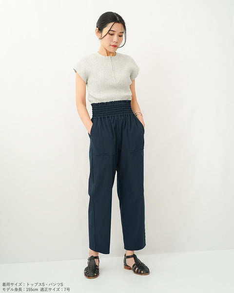 画像をギャラリービューアに読み込む, ウエストシャーリングイージーパンツ【660】