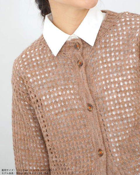 画像をギャラリービューアに読み込む, クロシェットニットカーディガン【556】