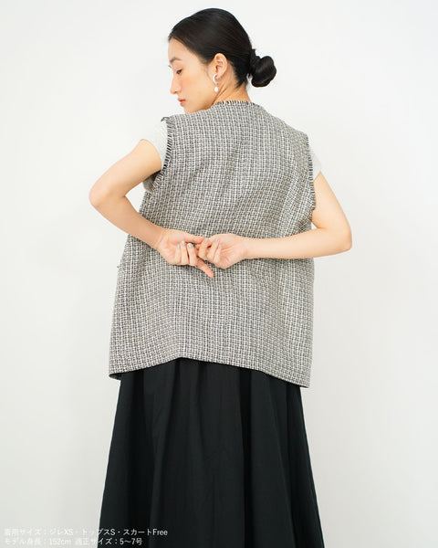 画像をギャラリービューアに読み込む, ツイードジレ【657】