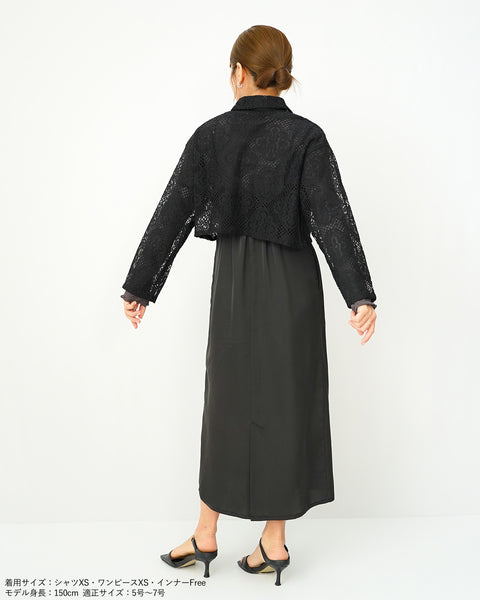 画像をギャラリービューアに読み込む, レースクロップドシャツ【654】