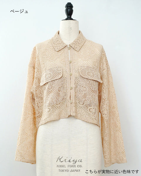 画像をギャラリービューアに読み込む, レースクロップドシャツ【654】