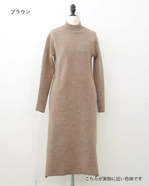 画像をギャラリービューアに読み込む, 低身長ワンピース/低身長用/小柄ワンピース/小柄用/147㎝/SSサイス/XSサイズ/ワンピース/低身長用ニットワンピース/お直し不要ワンピース/ニットワンピース