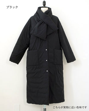 マフラー付きリバーシブル中綿コート【562】