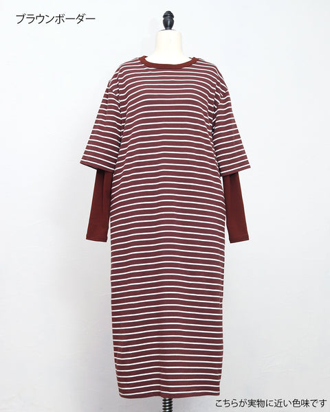 画像をギャラリービューアに読み込む, 4WAYカットワンピース【865】