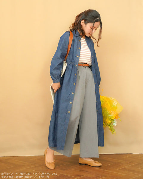 画像をギャラリービューアに読み込む, タックワイドパンツ(セットアップ可能)【622】