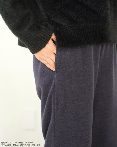 画像をギャラリービューアに読み込む, ウィンターストレートパンツ【572】