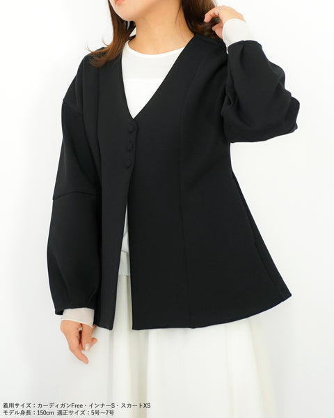 画像をギャラリービューアに読み込む, ダンボールニットカーディガン【625】