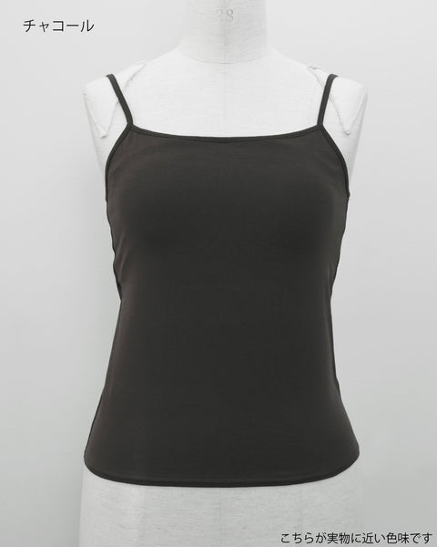 画像をギャラリービューアに読み込む, カップ付きアジャスターキャミソール【762】