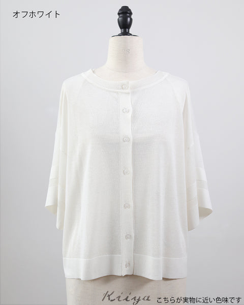 画像をギャラリービューアに読み込む, 小柄/低身長/小柄ブランド/低身長ブランド/低身長カーディガン/3wayカーディガン/シアーカーディガン/小柄シアー/シアー/低身長コーディネート