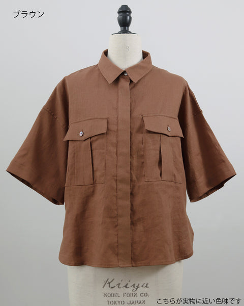 画像をギャラリービューアに読み込む, 小柄ブランド/低身長ブランド/低身長/小柄/小柄リネンシャツ/リネンシャツ/リネンパンツ/低身長リネンパンツ/低身長セットアップ/セットアップ/小柄パンツ/低身長ボトムス