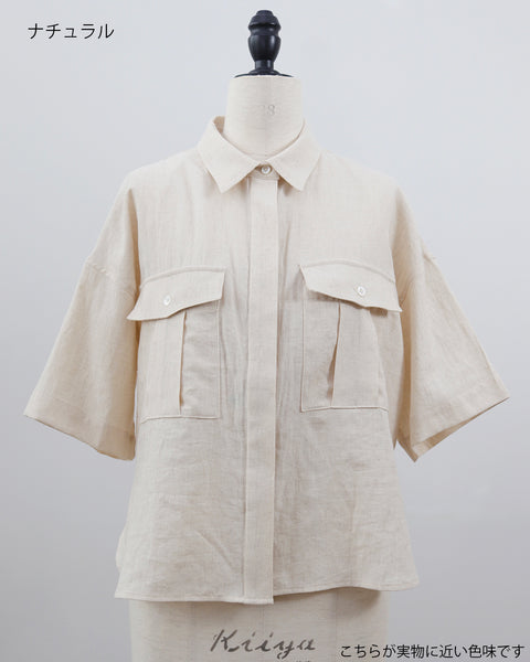 画像をギャラリービューアに読み込む, 小柄ブランド/低身長ブランド/低身長/小柄/小柄リネンシャツ/リネンシャツ/リネンパンツ/低身長リネンパンツ/低身長セットアップ/セットアップ/小柄パンツ/低身長ボトムス