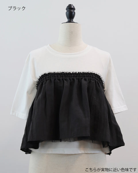 画像をギャラリービューアに読み込む, マルチwayビスチェセットトップス(セットアップ可能)【773】