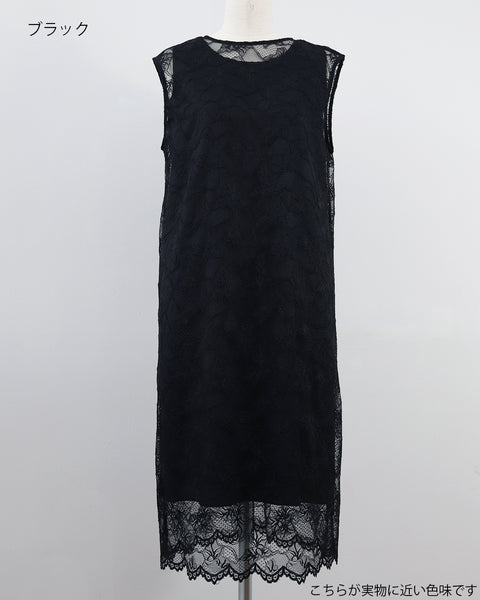 画像をギャラリービューアに読み込む, 前後2WAYレースカバーオール【785】