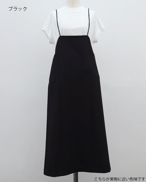 画像をギャラリービューアに読み込む, 2wayキャミスカートTセット【786】