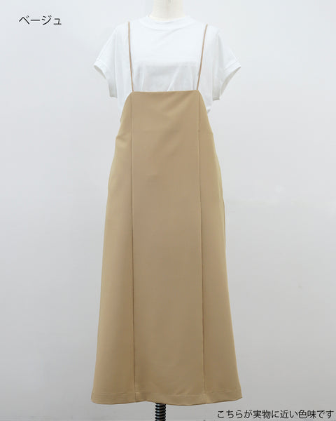 画像をギャラリービューアに読み込む, 2wayキャミスカートTセット【786】