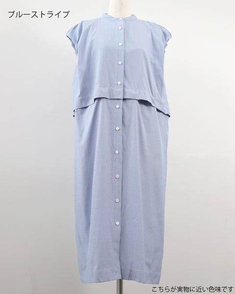 画像をギャラリービューアに読み込む, マルチWAYシャツ【781】