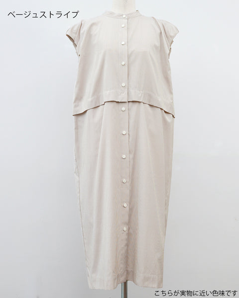 画像をギャラリービューアに読み込む, マルチWAYシャツ【781】