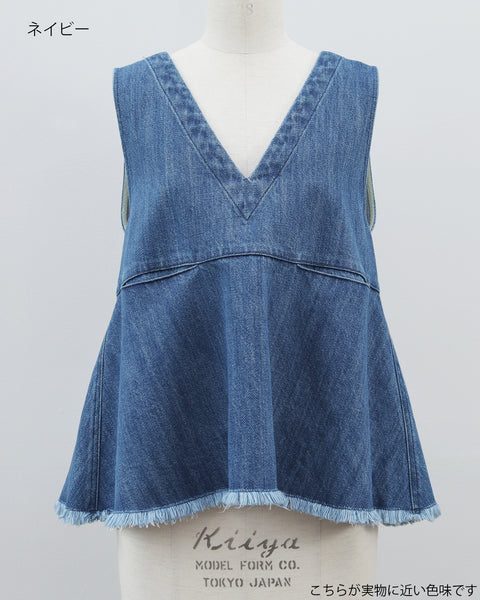 画像をギャラリービューアに読み込む, フリンジデニムトップス(セットアップ可能)【783】