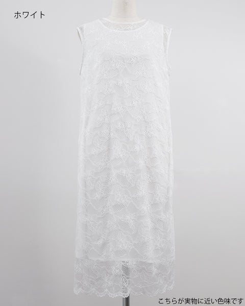 画像をギャラリービューアに読み込む, 前後2WAYレースカバーオール【785】