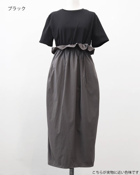 画像をギャラリービューアに読み込む, 小柄ワンピース/低身長ワンピース/異素材切替ワンピース/切替ワンピース/低身長ブランド/小柄用/低身長用ワンピース