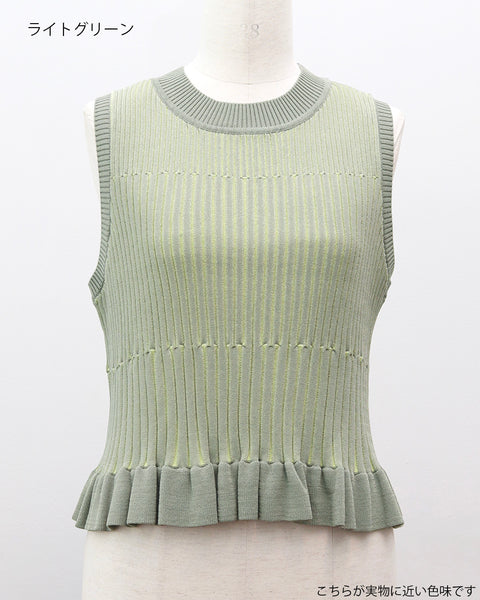 画像をギャラリービューアに読み込む, 低身長用シャツ/小柄用/低身長/シャツ/低身長ブランド/小柄ブランド/小柄TOPS/デザイントップス/配色フリルニット/ニットプルオーバー