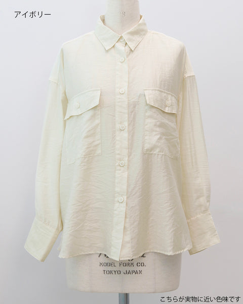 画像をギャラリービューアに読み込む, シアーライトオーバーシャツ【790】