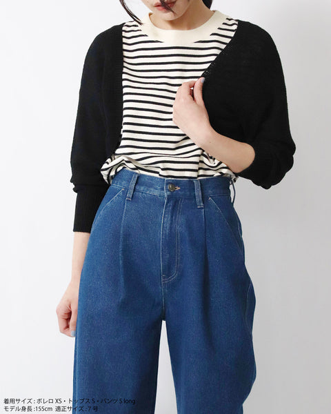 画像をギャラリービューアに読み込む, 低身長/小柄用/小柄用ボレロ/ニットボレロ/低身長必見/小柄用羽織り