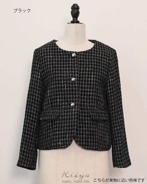 画像をギャラリービューアに読み込む, 低身長ジャケット/低身長/小柄/147㎝/小柄ジャケット/小柄用/SSサイズ/Sサイズブランド/ツイードジャケット