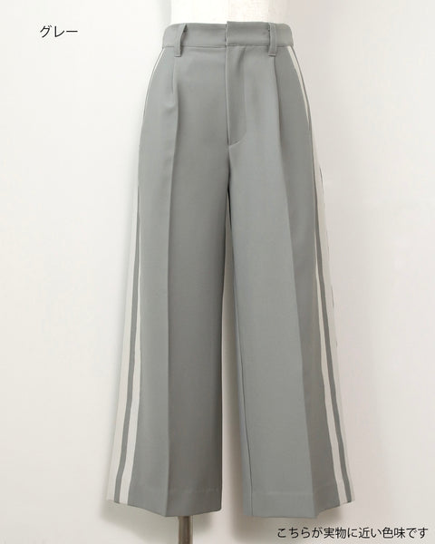 画像をギャラリービューアに読み込む, 低身長パンツ/低身長用ボトム/ボトム/ラインパンツ/小柄用/XSサイズ/SSサイズ/147㎝/低身長ブランド