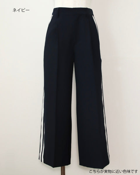 画像をギャラリービューアに読み込む, 低身長パンツ/低身長用ボトム/ボトム/ラインパンツ/小柄用/XSサイズ/SSサイズ/147㎝/低身長ブランド