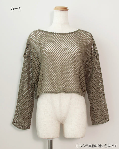 画像をギャラリービューアに読み込む, 低身長/XSサイズ/SSサイズ/小柄用/低身長用/低身長トップス/147㎝