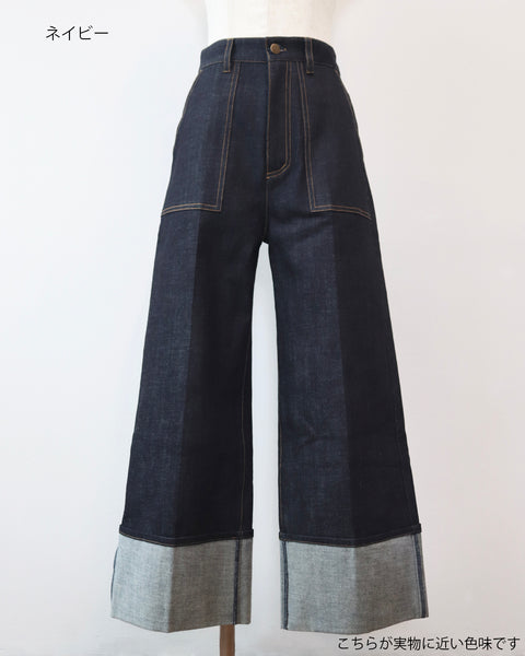 画像をギャラリービューアに読み込む, ロールアップデニム【723】