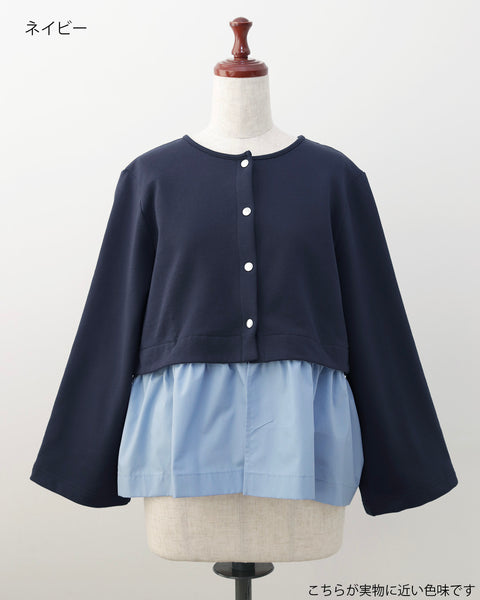 画像をギャラリービューアに読み込む, 低身長用トップス/小柄用/低身長/小柄羽織/カーディガン/低身長ブランド/小柄ブランド/フリルカーディガン/小柄カーディガン/小柄トップス/デザイントップス/韓国