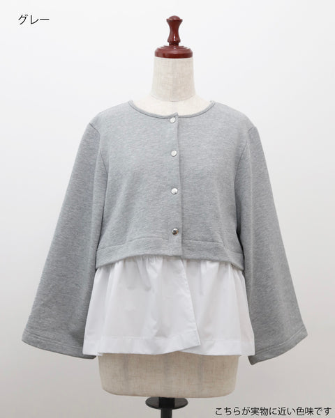 画像をギャラリービューアに読み込む, 低身長用トップス/小柄用/低身長/小柄羽織/カーディガン/低身長ブランド/小柄ブランド/フリルカーディガン/小柄カーディガン/小柄トップス/デザイントップス/韓国