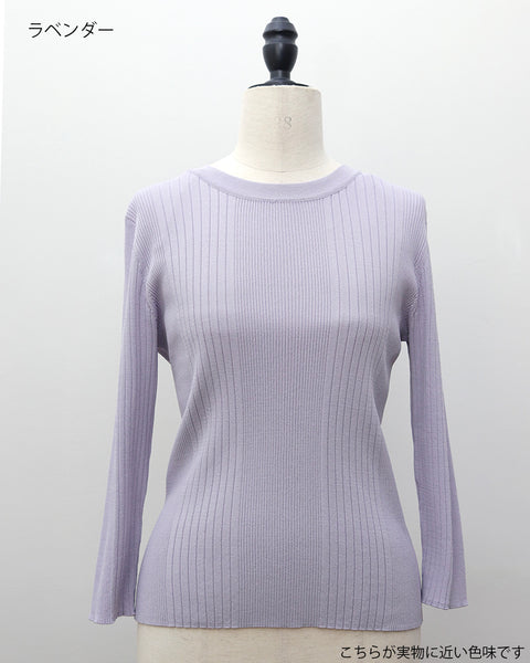 画像をギャラリービューアに読み込む, 低身長用TOPS/トップス/リブニット/小柄ブランド/低身長ブランド/小柄用トップス/ニット/小柄/Sサイズ/SSサイズ/コーディネート/小柄用ニット/カラーニット