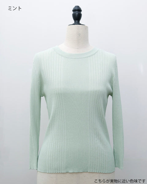 画像をギャラリービューアに読み込む, 低身長用TOPS/トップス/リブニット/小柄ブランド/低身長ブランド/小柄用トップス/ニット/小柄/Sサイズ/SSサイズ/コーディネート/小柄用ニット/カラーニット