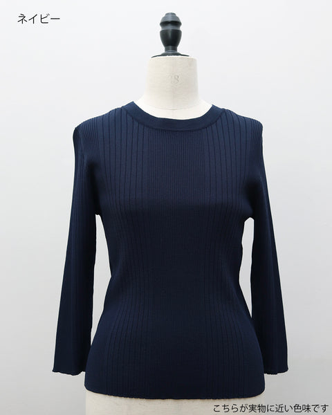 画像をギャラリービューアに読み込む, 低身長用TOPS/トップス/リブニット/小柄ブランド/低身長ブランド/小柄用トップス/ニット/小柄/Sサイズ/SSサイズ/コーディネート/小柄用ニット/カラーニット