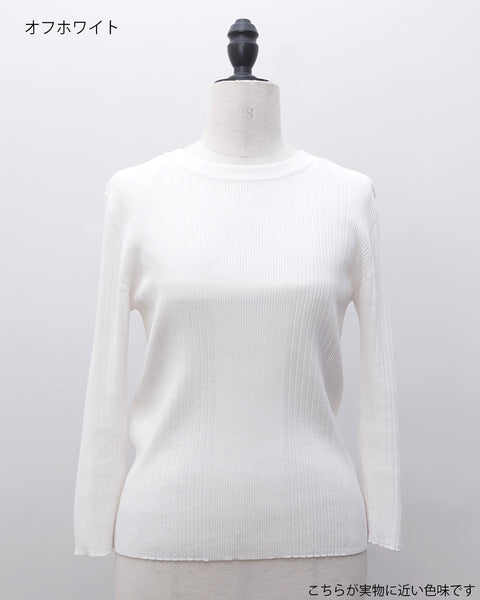 画像をギャラリービューアに読み込む, 低身長用TOPS/トップス/リブニット/小柄ブランド/低身長ブランド/小柄用トップス/ニット/小柄/Sサイズ/SSサイズ/コーディネート/小柄用ニット/カラーニット