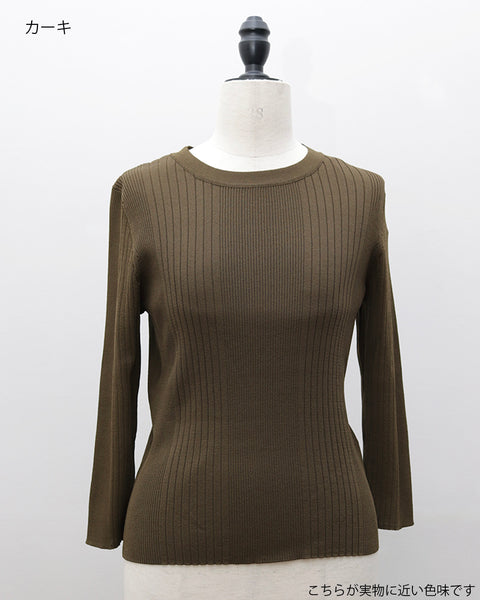 画像をギャラリービューアに読み込む, 低身長用TOPS/トップス/リブニット/小柄ブランド/低身長ブランド/小柄用トップス/ニット/小柄/Sサイズ/SSサイズ/コーディネート/小柄用ニット/カラーニット