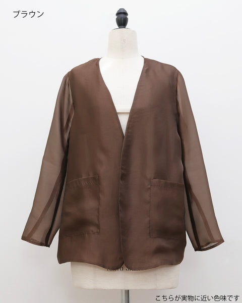 画像をギャラリービューアに読み込む, オーガンジーシアージャケット【749】