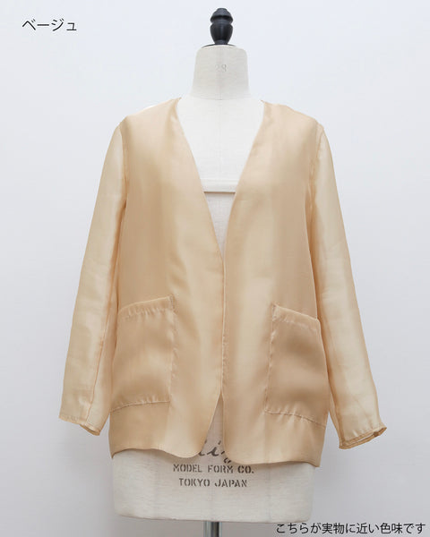 画像をギャラリービューアに読み込む, オーガンジーシアージャケット【749】