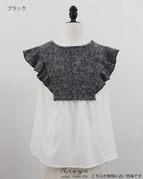 画像をギャラリービューアに読み込む, ツイードドッキングブラウス【763】